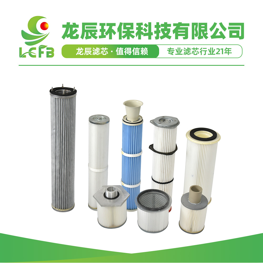 粉房滤芯选择的困惑与挑战