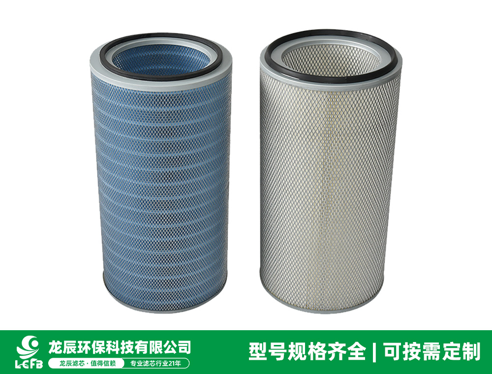 龙辰环保焊烟激光除尘滤芯