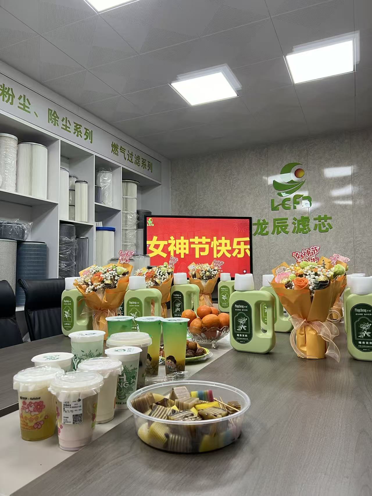 欢度女神节