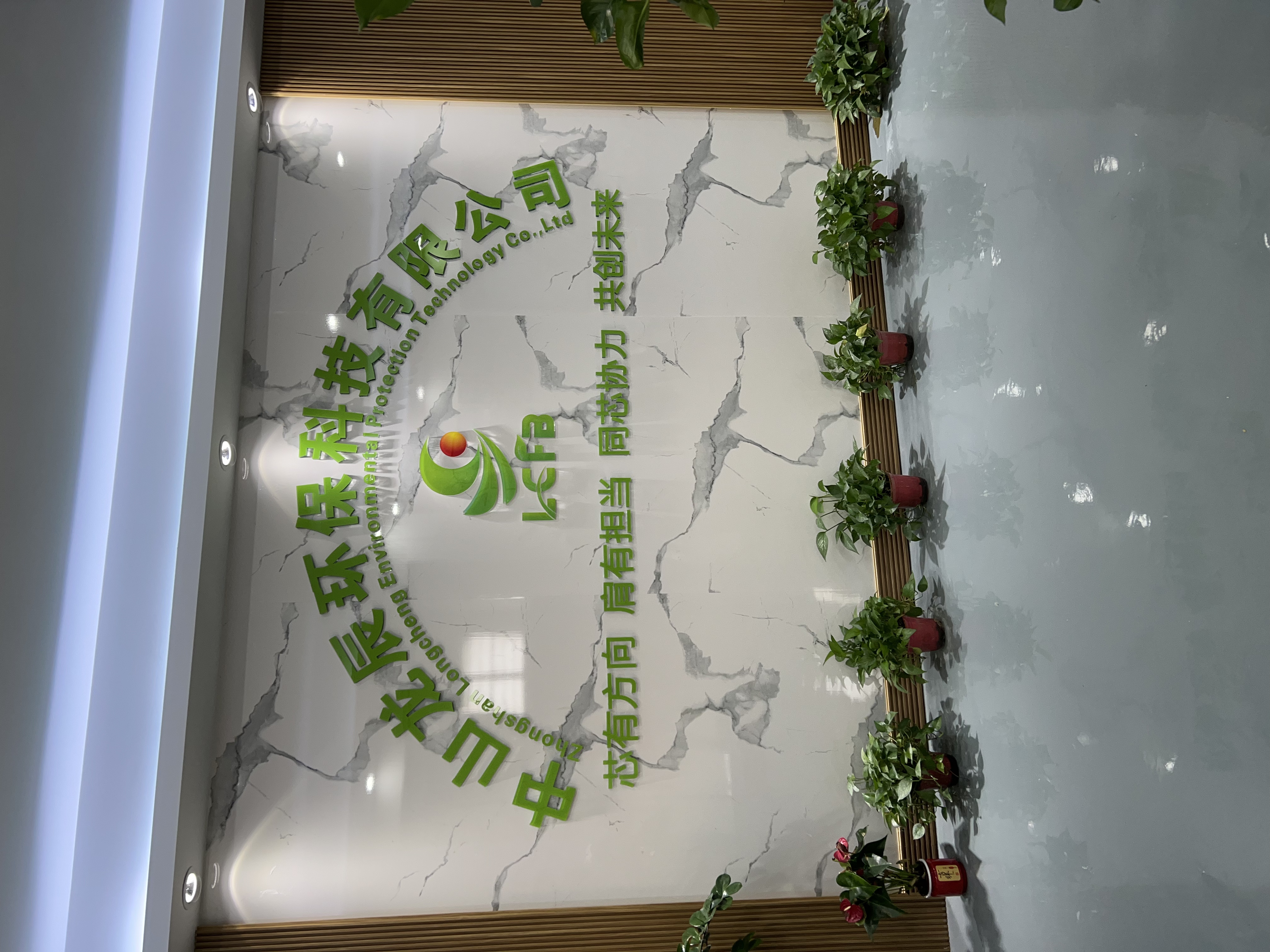 工厂一角